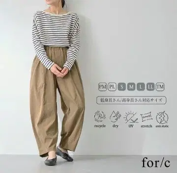 for/c 속건성 이지 코쿤 팬츠
