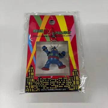 철인 28호 피규어 스트랩