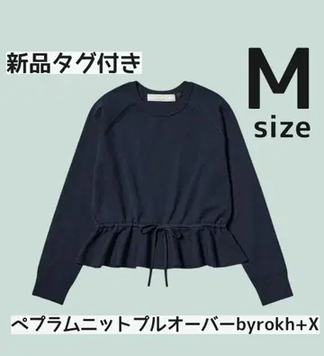 새상품 M 페플럼 니트 풀오버 by rokh +X GU 네이비