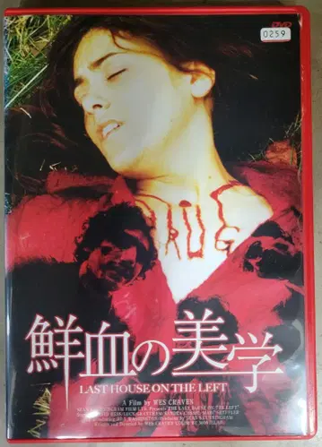 렌탈 완료 DVD