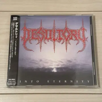 Desultory / Into Eternity