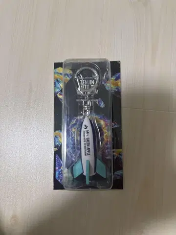 미세스 그린애플 로켓 키링