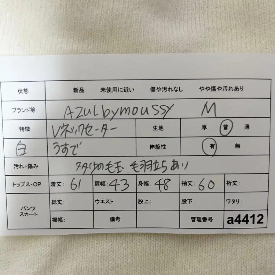2번째 상품 이미지
