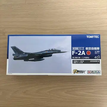 토미텍 mix AC401 F-2A 제3비행대