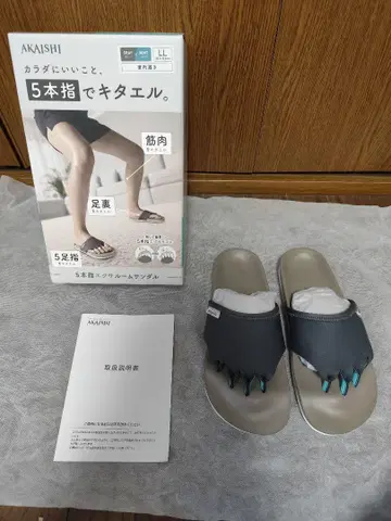 [새상품급] AKAISHI 아카이시 5발가락 실내 샌들 LL