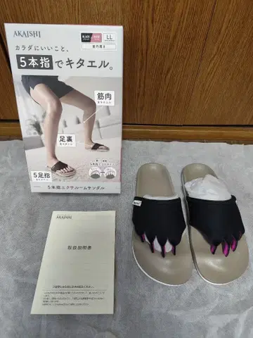 AKAISHI 아치 피터 5본지 엑서 룸 샌들 LL 사이즈