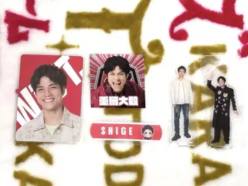 WEST. 시게오카 다이키 굿즈