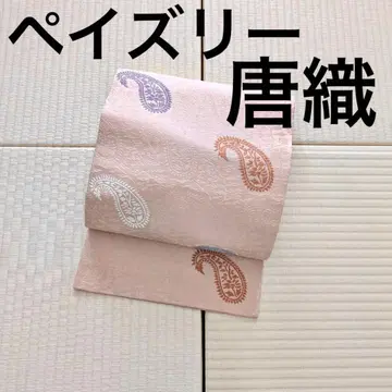 페이즐리 당직 멋진 오비(약 27.3cm) 나고야 오비