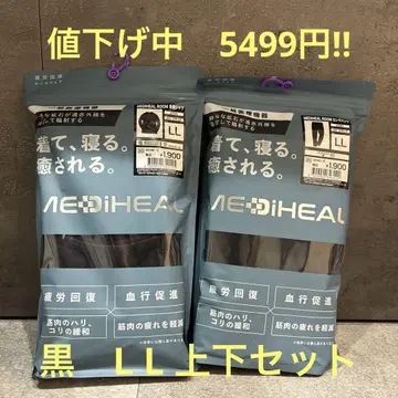 새상품 [ LL ] 상하의 세트 레어 블랙 메디힐 리커버리 의류 남성용