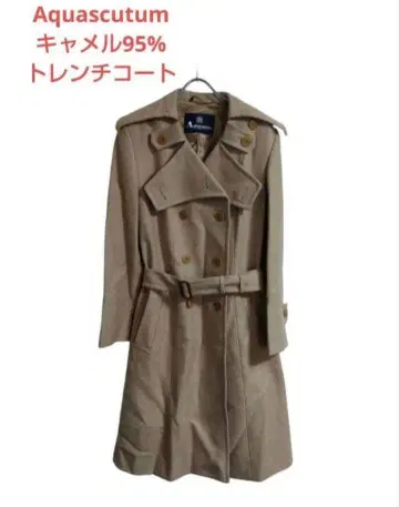 Aquascutum 카멜(낙타 95%) 트렌치코트 잉글랜드제