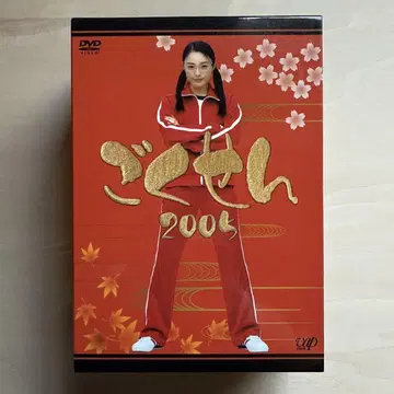 고쿠센 2005 DVD-BOX (5매)