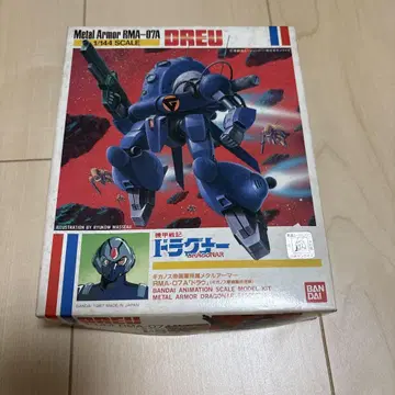 드라그너 메탈 아머 RMA-07A DREU 1/144