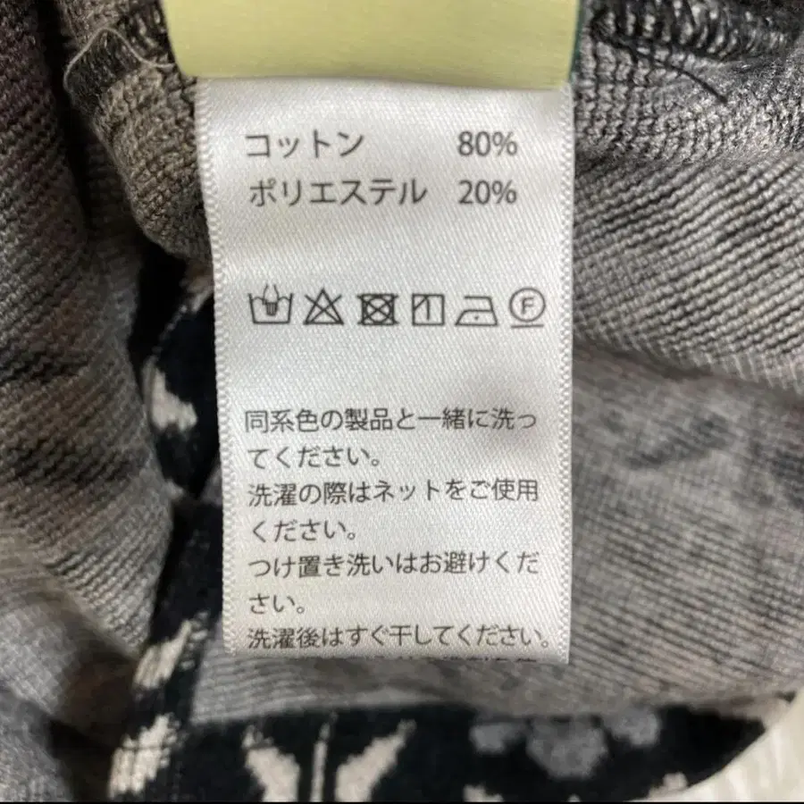12번째 상품 이미지