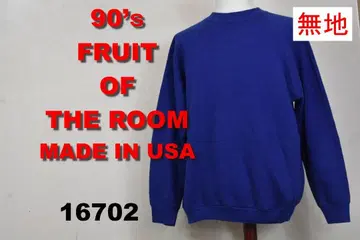 프룻 오브 더 룸 90s 맨투맨 USA제 16702 빈티지