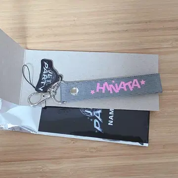 TJBB 네임택 사토 히나타 HINATA
