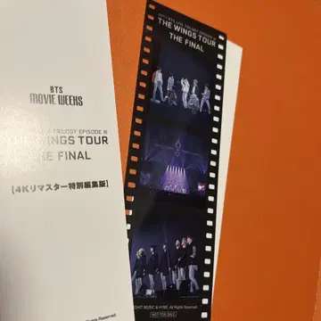 입장 특전 BTS WINGS TOUR THE FINAL 4K 리마스터