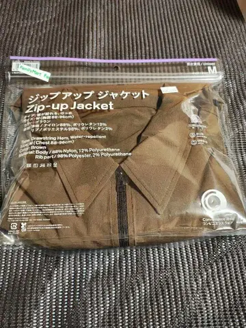 훼미리마트 집업 자켓 브라운 미사용 새상품