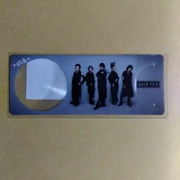 BUCK-TICK 루페
