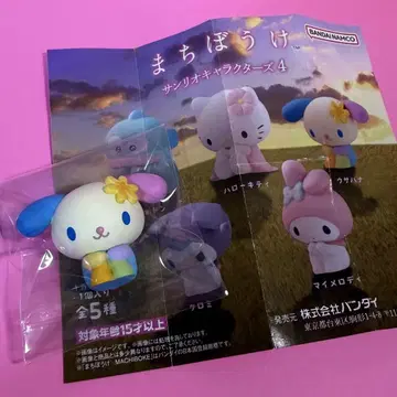 새상품 산리오 기다림4 우사하나 우사하나 가챠가챠 캡슐 토이