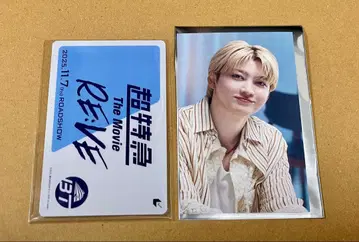 초특급 무비티켓 카드 익명 유키