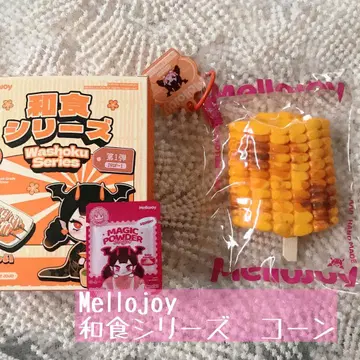 [ 미사용 새상품 ] Mellojoy 화식 시리즈 콘