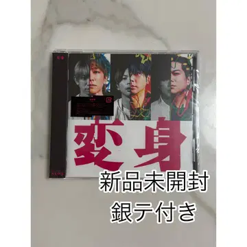NEWS 변신 일반ver