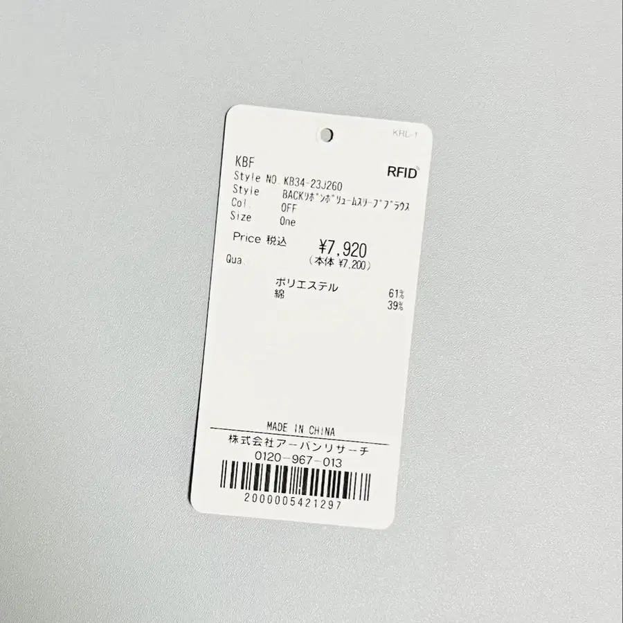 9번째 상품 이미지