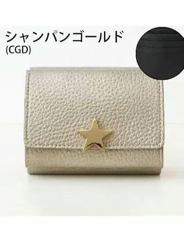 앙메트르카레 1 METRE CARRE 3단 접이식 지갑 샴페인 골드