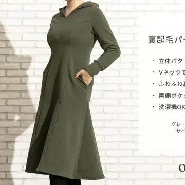 overE 속기모 후드티 원피스 카키 96