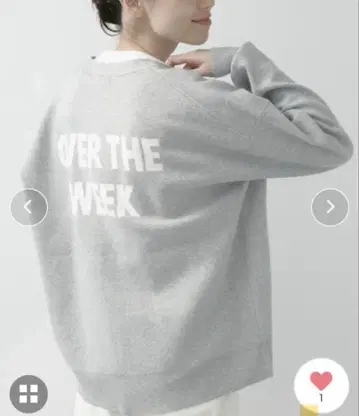 그레이 가디건