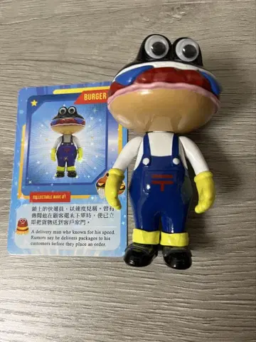 핫피 클래스 히어로 크로스 버거 군 oto