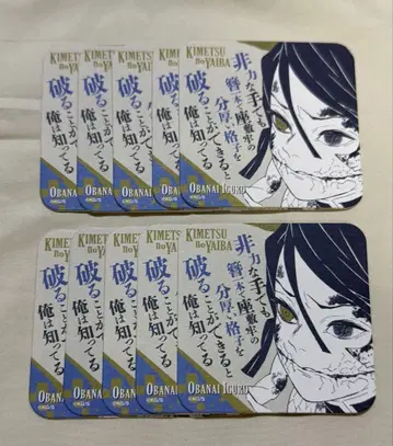 귀멸의 칼날 이구로 오바나이 아트 코스터 원화전