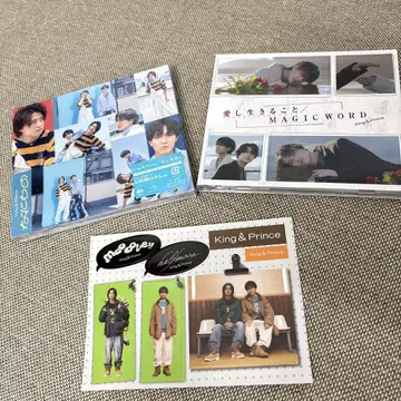 King & Prince CD +DVD, 씰 세트