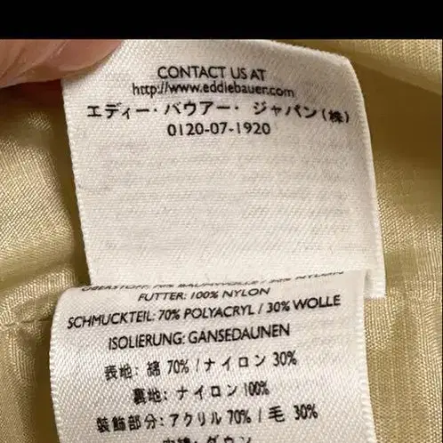8번째 상품 이미지