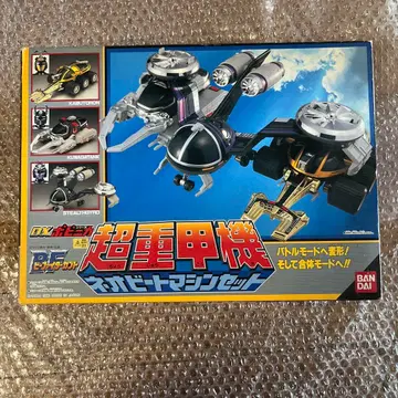 미사용 데드스탁 비파이터 가부토 초중갑기 네오비트 머신 세트