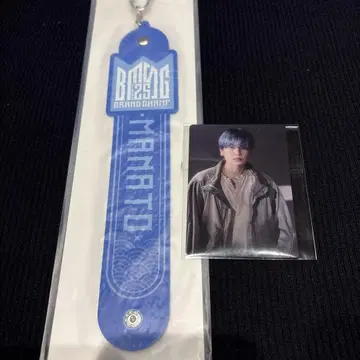 BMSG FES'25 온라인 복권 S상 타월 홀더 MANATO