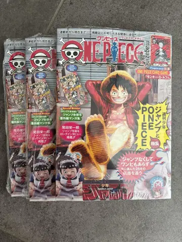 미개봉 새상품 원피스 매거진 ONE PIECE 카드 포함 3권 세트