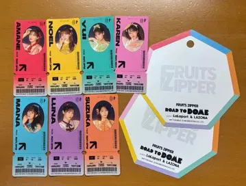 FRUITS ZIPPER x 라라포트 후루파 복권 컴플리트