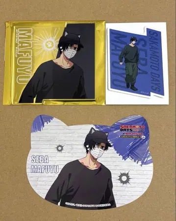 [ SAKAMOTO DAYS ] 난자타운 세바 마후유 세트