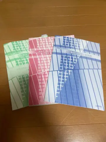 2급 건축사 교재 세트