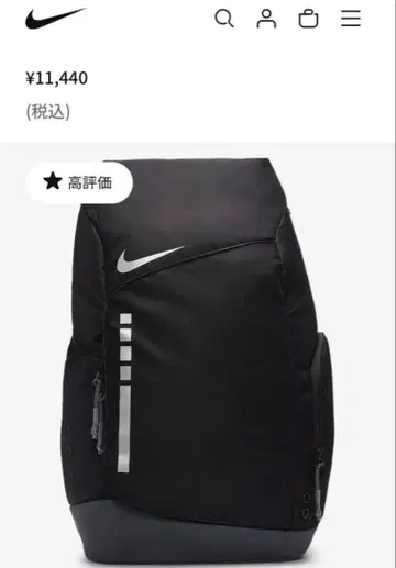 Nike 후프스 엘리트 백팩 블랙