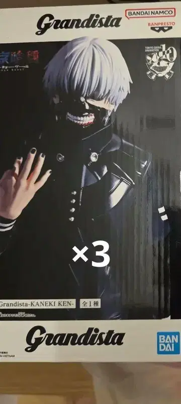 도쿄 구울 Grandista 카네키 켄 피규어 KANEKI KEN 구울