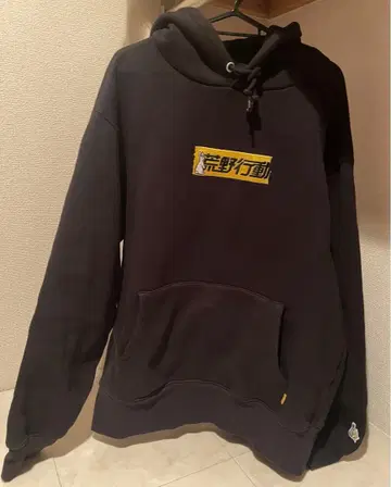 #FR2 KNIVES OUT  후디 후드티 블랙 L