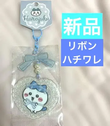 [ 미사용 새상품 ] Go!HARAJUKU 아크릴 키링 리본 하치와레