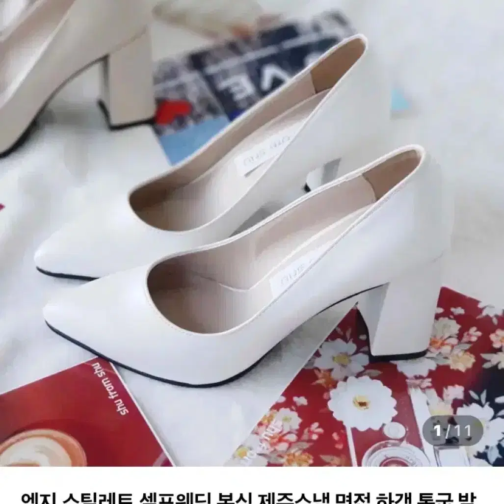 Supromshu comfortable wedding shoes 250 edge stiletto on Bunjang Global  Site., image size:900x900