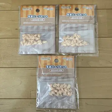 넨도로이드돌 손목 부품 세트 [almond milk] x 3팩