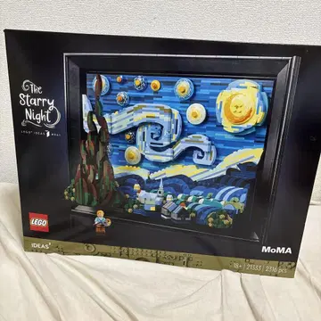 LEGO 별이 빛나는 밤