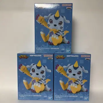 가부몬 소프비메이트 3체 세트