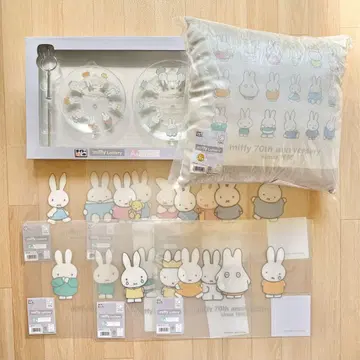 [ 주말 한정 판매 ] LH상 A상 E상 미피 다이토 복권 라스트 원