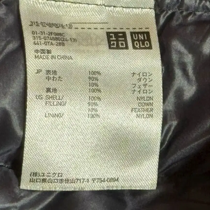 9번째 상품 이미지